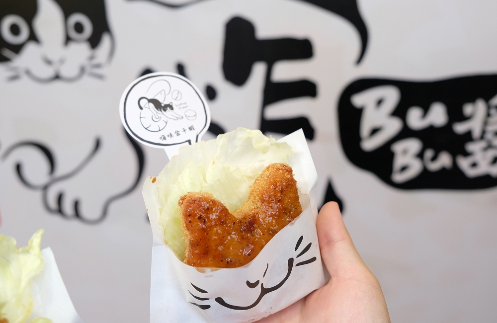 [台南]中西國華街散步美食新店報報 BuBu醬炸本丸 貓咪出沒請貓奴請注意