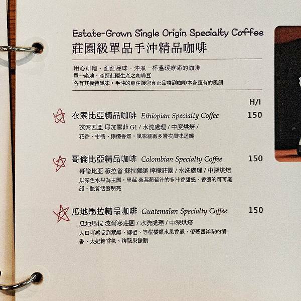 【台北中山】戀戀日光.日光角落烘焙坊 民權店,台北下午茶選擇,嚴選天然食材,無添加沒負擔,健康飲食選擇