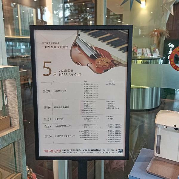 【台北中山】戀戀日光.日光角落烘焙坊 民權店,台北下午茶選擇,嚴選天然食材,無添加沒負擔,健康飲食選擇