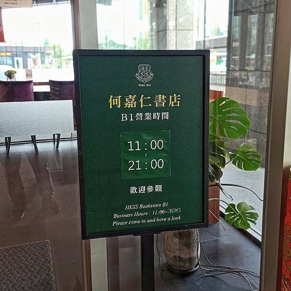 【台北中山】戀戀日光.日光角落烘焙坊 民權店,台北下午茶選擇,嚴選天然食材,無添加沒負擔,健康飲食選擇