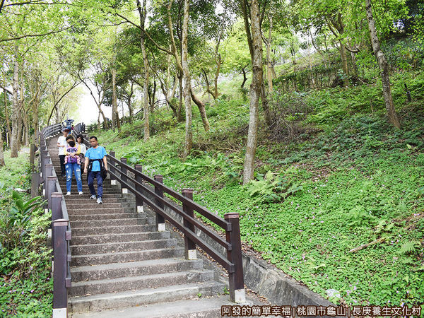 長庚養生文化村12-養生步道.JPG