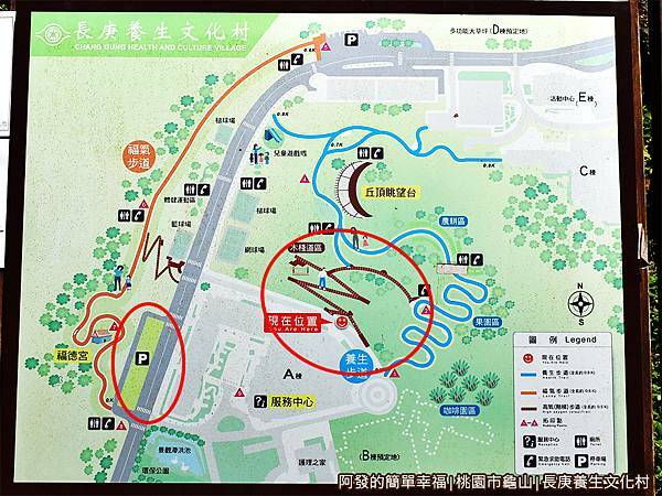 長庚養生文化村11-養生步道導覽圖.JPG