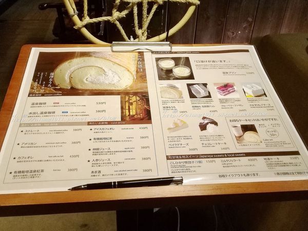 溫泉咖啡 (39).jpg
