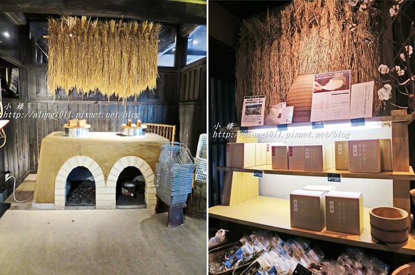 溫泉咖啡 (8).jpg