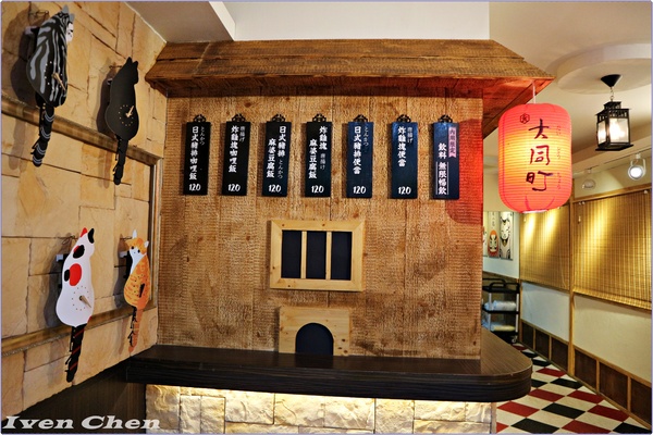 大同町：《中壢丼飯》堪稱最高CP值的肉多多雙併系列丼飯/日式豬排/吃飽也吃得很精彩/ 『大同町 - 平價日式豬排、炸雞塊丼飯 專賣』