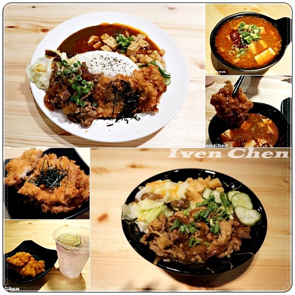 大同町：《中壢丼飯》堪稱最高CP值的肉多多雙併系列丼飯/日式豬排/吃飽也吃得很精彩/ 『大同町 - 平價日式豬排、炸雞塊丼飯 專賣』