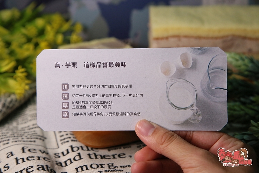 【台南甜點】療癒系甜點報到!讓不愛甜食的人也瘋狂著迷的美味:不二緻果(不二家) - 熱血玩台南。跳躍新世界