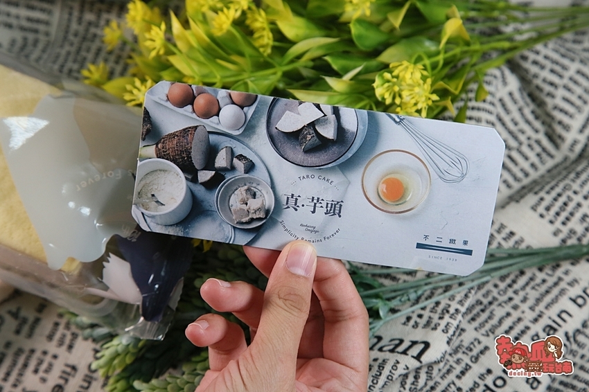 【台南甜點】療癒系甜點報到!讓不愛甜食的人也瘋狂著迷的美味:不二緻果(不二家) - 熱血玩台南。跳躍新世界