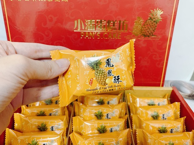 超人氣中秋伴手禮推薦｜小潘鳳凰酥、鳳梨酥、蛋黃酥｜板橋最出名的排隊美食