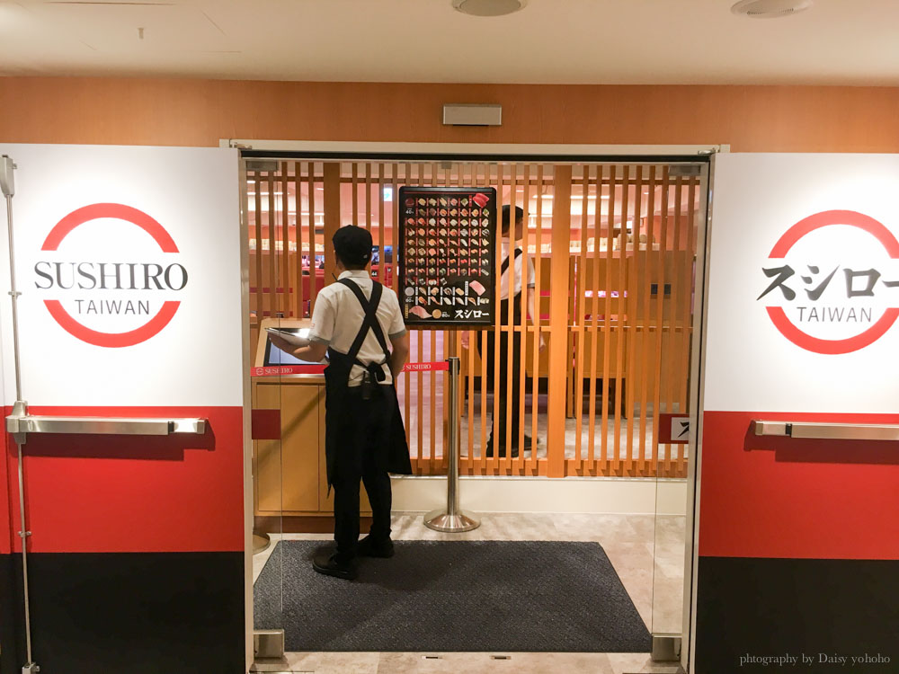 sushiro, 壽司郎, 台北車站, 北車美食, 台北美食, 日本料理, 日式料理, 日本迴轉壽司, 平價壽司 sushiro, 壽司郎, 台北車站, 北車美食, 台北美食, 日本料理, 日式料理, 日本迴轉壽司, 平價壽司