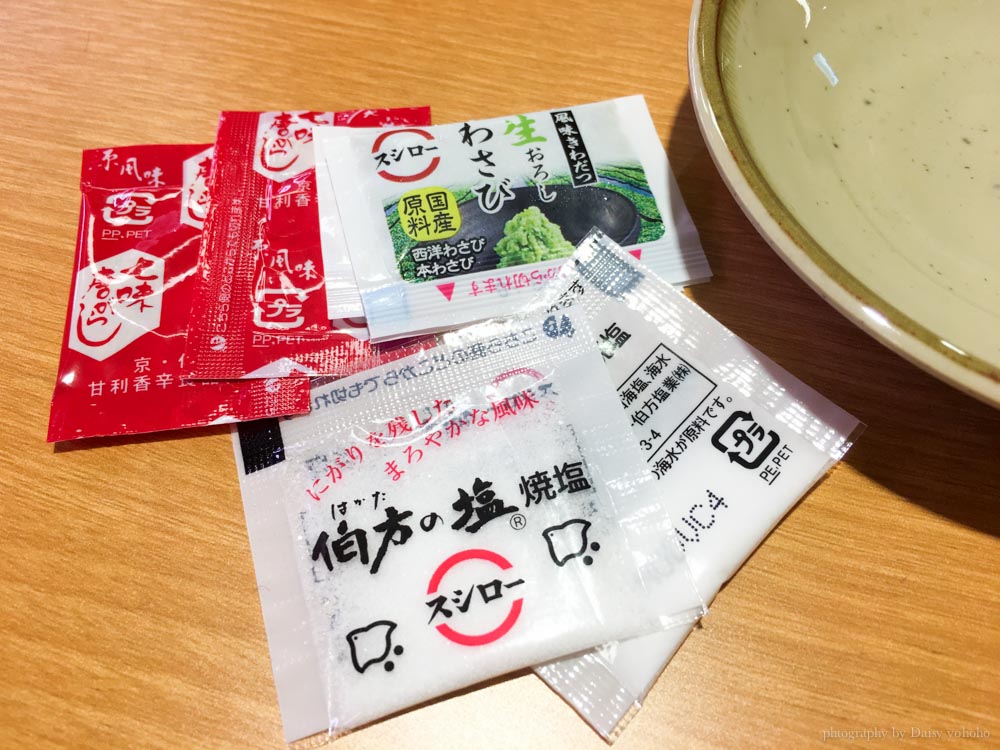 sushiro, 壽司郎, 台北車站, 北車美食, 台北美食, 日本料理, 日式料理, 日本迴轉壽司, 平價壽司 sushiro, 壽司郎, 台北車站, 北車美食, 台北美食, 日本料理, 日式料理, 日本迴轉壽司, 平價壽司