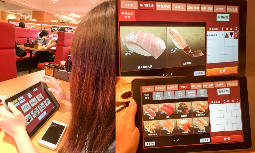 sushiro, 壽司郎, 台北車站, 北車美食, 台北美食, 日本料理, 日式料理, 日本迴轉壽司, 平價壽司 sushiro, 壽司郎, 台北車站, 北車美食, 台北美食, 日本料理, 日式料理, 日本迴轉壽司, 平價壽司