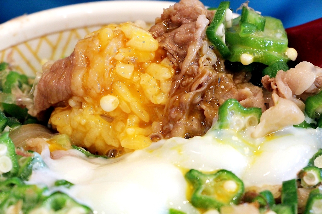 台中西屯，すき家 Sukiya台中店開幕啦!主打平價丼飯，要來搶攻大家的胃啦! - 微笑Joe幸運