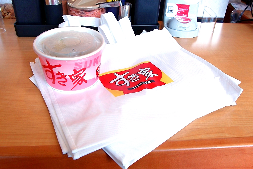 台中西屯，すき家 Sukiya台中店開幕啦!主打平價丼飯，要來搶攻大家的胃啦! - 微笑Joe幸運