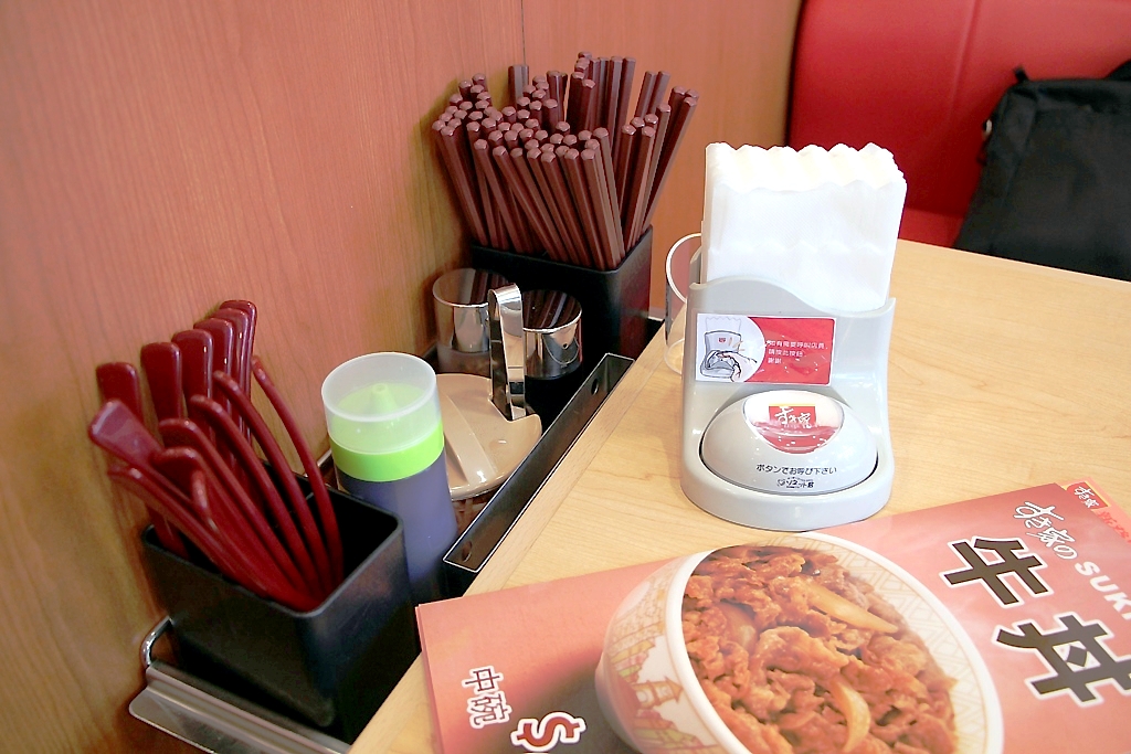 台中西屯，すき家 Sukiya台中店開幕啦!主打平價丼飯，要來搶攻大家的胃啦! - 微笑Joe幸運