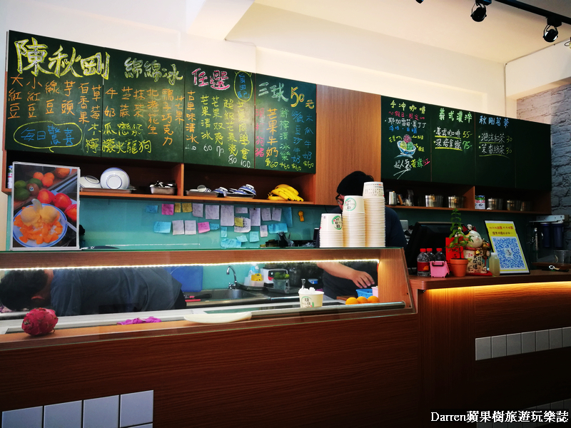 桃園龜山陳秋剛綿綿冰