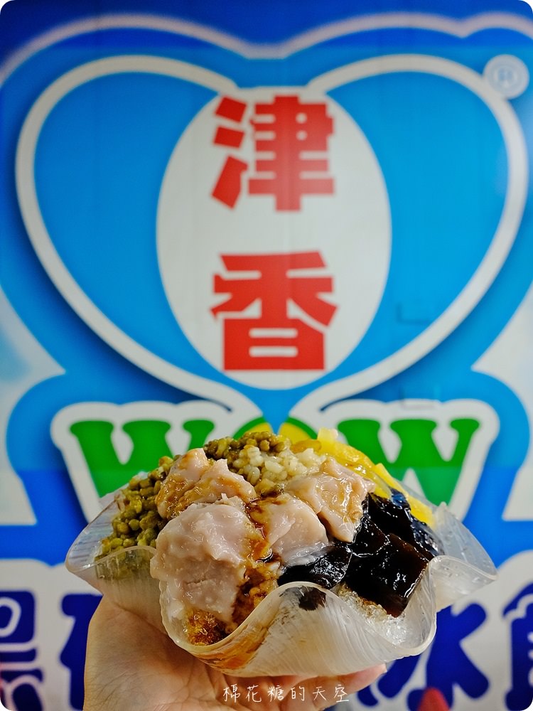 正宗黑糖剉冰老店-津香黑糖剉冰芒果季開打啦!愛文芒果、津香黑糖整個絕配！