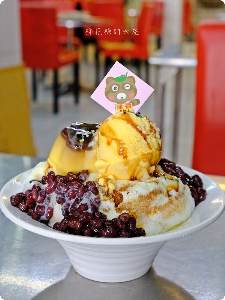 正宗黑糖剉冰老店-津香黑糖剉冰芒果季開打啦!愛文芒果、津香黑糖整個絕配！