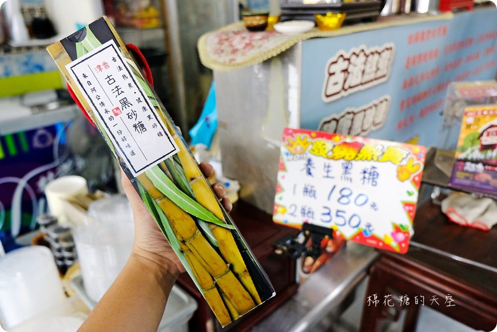 正宗黑糖剉冰老店-津香黑糖剉冰芒果季開打啦!愛文芒果、津香黑糖整個絕配！