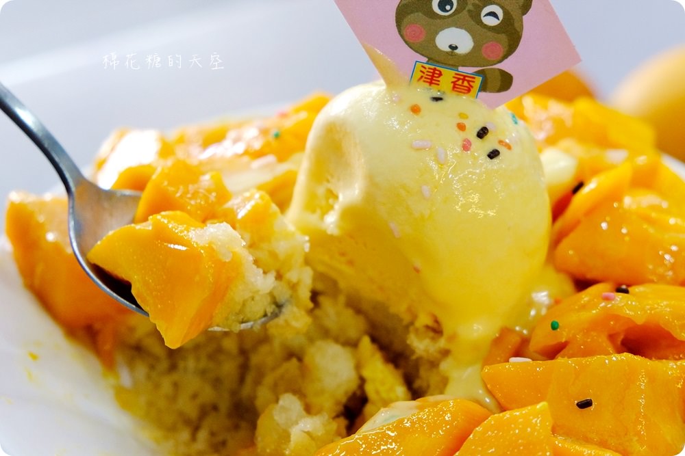 正宗黑糖剉冰老店-津香黑糖剉冰芒果季開打啦!愛文芒果、津香黑糖整個絕配！