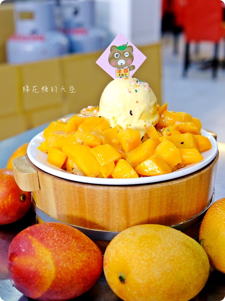 正宗黑糖剉冰老店-津香黑糖剉冰芒果季開打啦!愛文芒果、津香黑糖整個絕配！