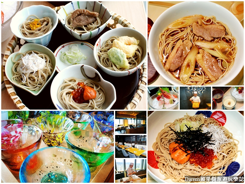 『台北』菜なnana蕎麥宴席(微風信義美食)/坐擁101百萬高空夜景餐廳/日本蕎麥品牌來台展店 - Darren蘋果樹旅遊玩樂誌