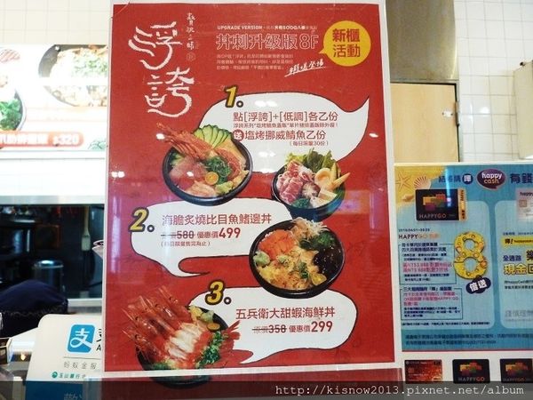 浮誇10-組合.JPG 浮誇10-組合.JPG