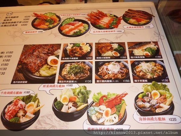 浮誇5-菜單.JPG 浮誇5-菜單.JPG