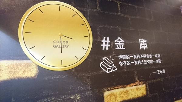 色廊展color gallery：高雄~色廊展 color gallery~大膽玩色彩~15種主題場景~好拍到不要不要的~