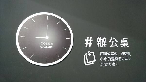 色廊展color gallery：高雄~色廊展 color gallery~大膽玩色彩~15種主題場景~好拍到不要不要的~