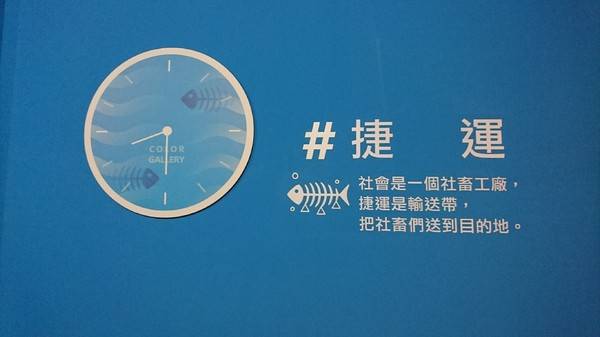 色廊展color gallery：高雄~色廊展 color gallery~大膽玩色彩~15種主題場景~好拍到不要不要的~