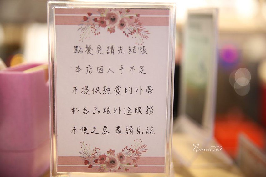 苗栗市美食》花甜咖啡屋。廢墟老宅翻修,搖身變馬卡龍色系的紫色小屋 - Nana愛旅行札記