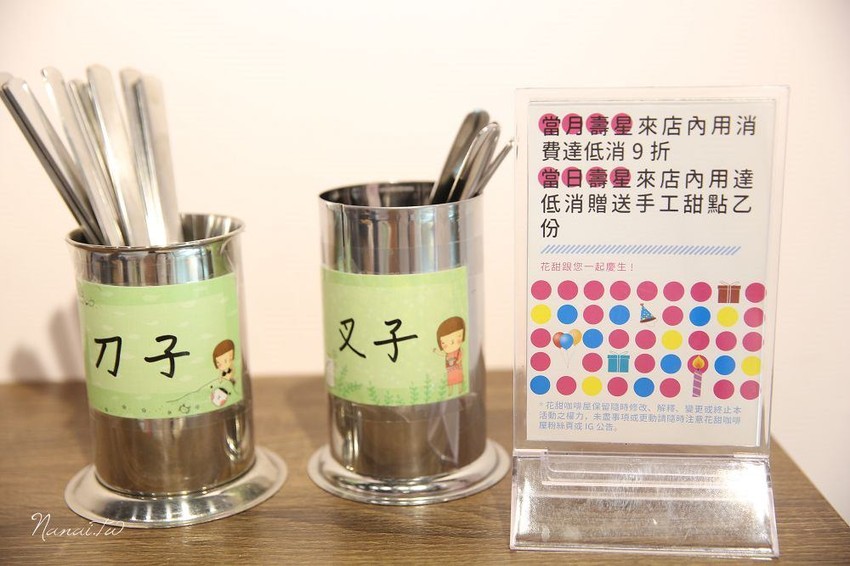 苗栗市美食》花甜咖啡屋。廢墟老宅翻修,搖身變馬卡龍色系的紫色小屋 - Nana愛旅行札記