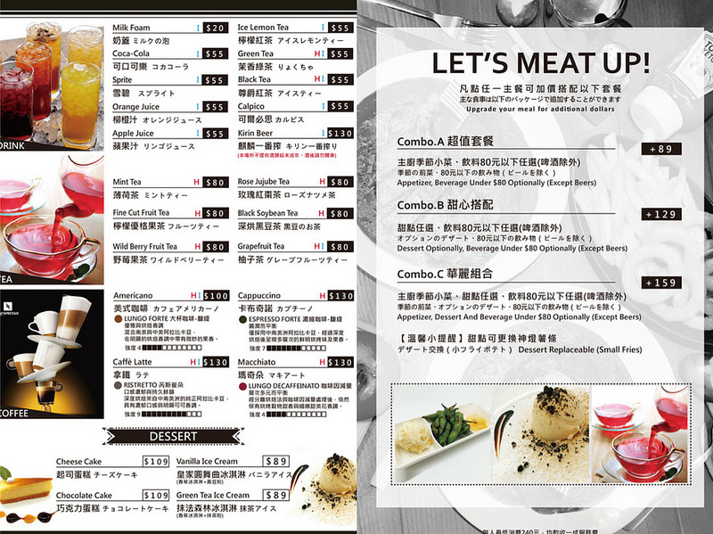 Izumi Curry via Kate’s Fun Zone