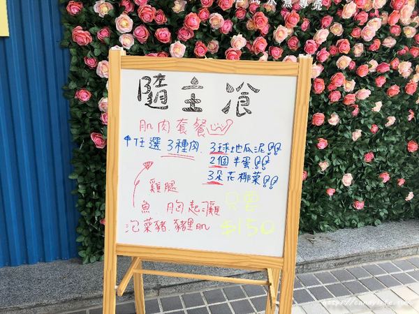 隨主飡法式水煮專賣(台中黎明店):台中美食│隨主飡法式水煮專賣-台中黎明店〃低卡、低脂、低油鹽的特色餐盒,健康美味無負擔~