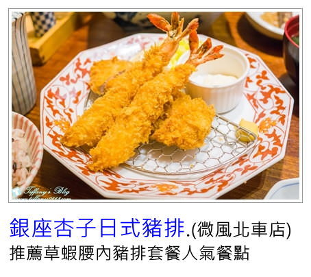 [南京三民站美食]Mr.雲創意食堂(附菜單)/創意烤饅頭+雲朵造型餐點好拍又好吃/交通方便價格實惠的捷運美食