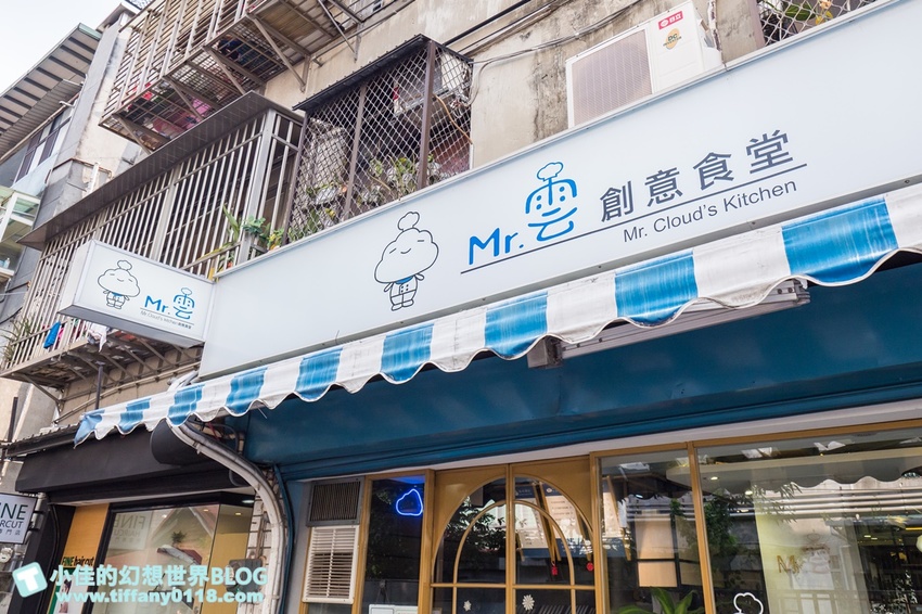 [南京三民站美食]Mr.雲創意食堂(附菜單)/創意烤饅頭+雲朵造型餐點好拍又好吃/交通方便價格實惠的捷運美食
