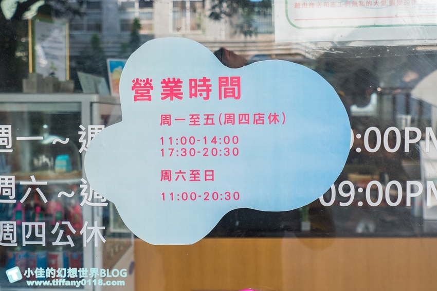 [南京三民站美食]Mr.雲創意食堂(附菜單)/創意烤饅頭+雲朵造型餐點好拍又好吃/交通方便價格實惠的捷運美食