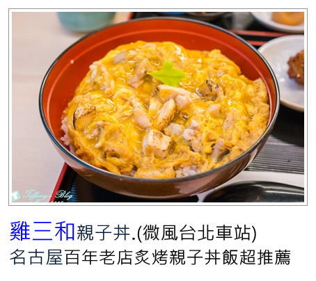 [南京三民站美食]Mr.雲創意食堂(附菜單)/創意烤饅頭+雲朵造型餐點好拍又好吃/交通方便價格實惠的捷運美食