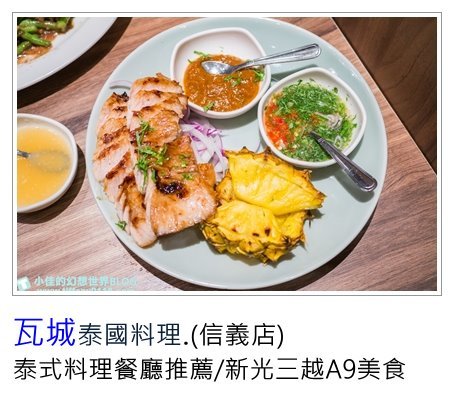 [南京三民站美食]Mr.雲創意食堂(附菜單)/創意烤饅頭+雲朵造型餐點好拍又好吃/交通方便價格實惠的捷運美食