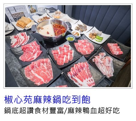 [南京三民站美食]Mr.雲創意食堂(附菜單)/創意烤饅頭+雲朵造型餐點好拍又好吃/交通方便價格實惠的捷運美食