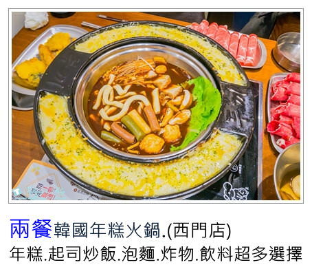 [南京三民站美食]Mr.雲創意食堂(附菜單)/創意烤饅頭+雲朵造型餐點好拍又好吃/交通方便價格實惠的捷運美食