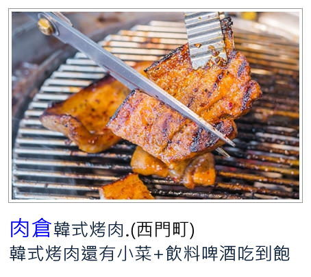 [南京三民站美食]Mr.雲創意食堂(附菜單)/創意烤饅頭+雲朵造型餐點好拍又好吃/交通方便價格實惠的捷運美食