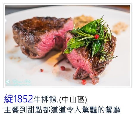 [南京三民站美食]Mr.雲創意食堂(附菜單)/創意烤饅頭+雲朵造型餐點好拍又好吃/交通方便價格實惠的捷運美食