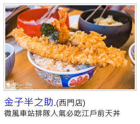 [南京三民站美食]Mr.雲創意食堂(附菜單)/創意烤饅頭+雲朵造型餐點好拍又好吃/交通方便價格實惠的捷運美食