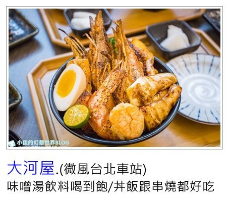 [南京三民站美食]Mr.雲創意食堂(附菜單)/創意烤饅頭+雲朵造型餐點好拍又好吃/交通方便價格實惠的捷運美食