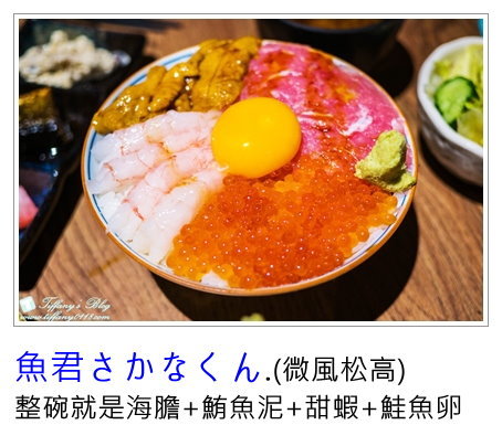 [南京三民站美食]Mr.雲創意食堂(附菜單)/創意烤饅頭+雲朵造型餐點好拍又好吃/交通方便價格實惠的捷運美食