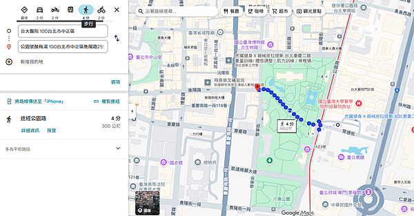 【台北古早味美食推薦】公園號酸梅湯｜鄰近捷運台大醫院站、必點