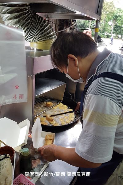 【新竹/關西】關西臭豆腐