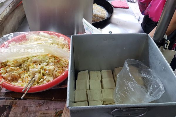 【新竹/關西】關西臭豆腐
